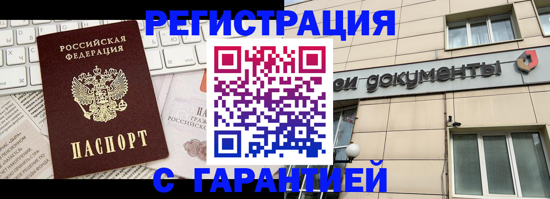 форма 3 в Искитиме